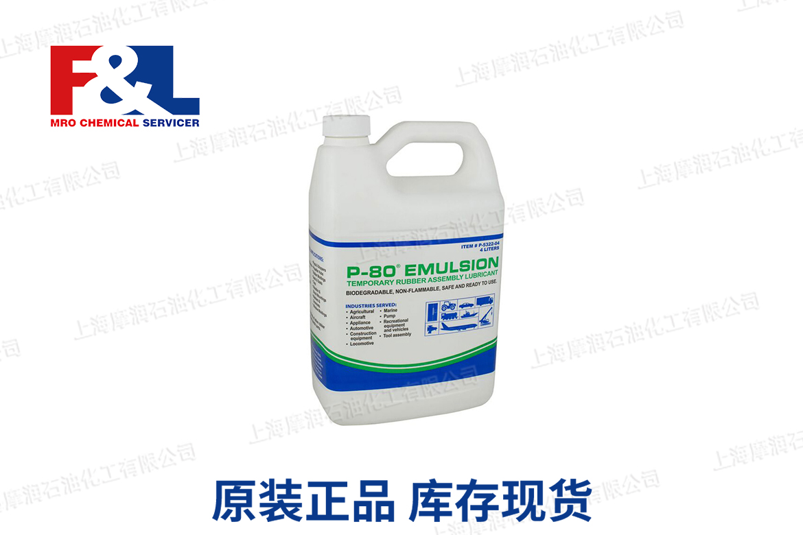 P-80 Emulsion